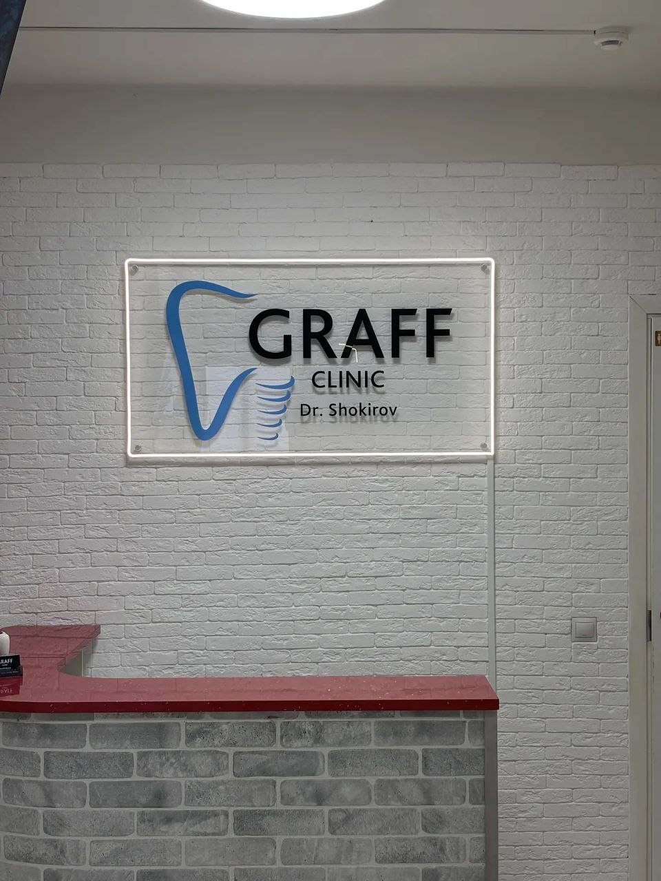 GRAFF CLINIC: Интерьерная вывеска · реализация