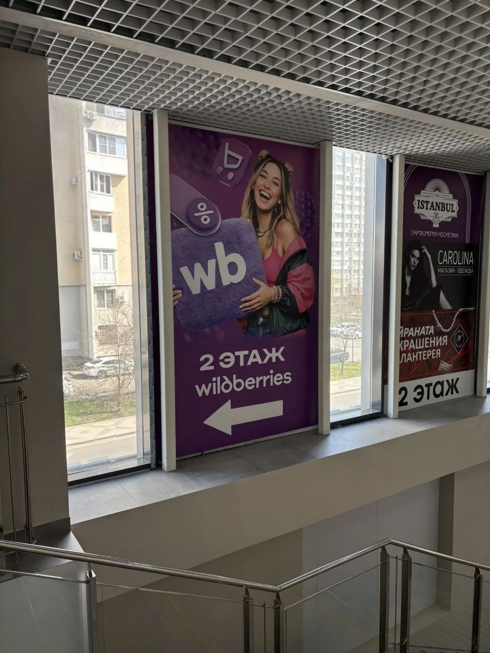 WILDBERRIES: Навигация · оформление пространства